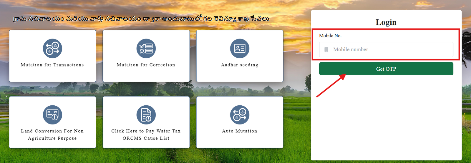 Enter mobile number