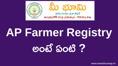 AP Farmer Registry 2026 — Unique Farmer ID ఎలా తీసుకోవాలి