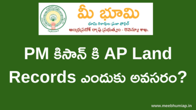 PM కిసాన్: AP లో Land Records — Status Check & Linking గైడ్ 2026