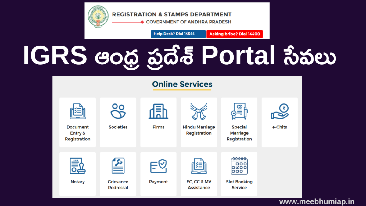 IGRS AP Portal — Registration, EC, Market Value సేవలు పూర్తి వివరణ