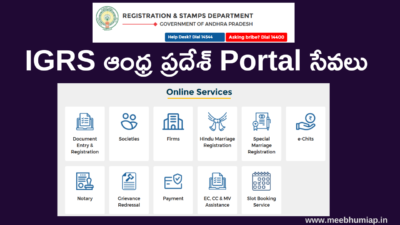 IGRS AP Portal — Registration, EC, Market Value సేవలు పూర్తి వివరణ