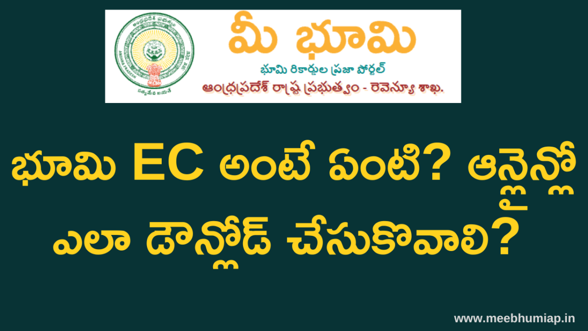 IGRS AP Portal — Registration, EC, Market Value సేవలు